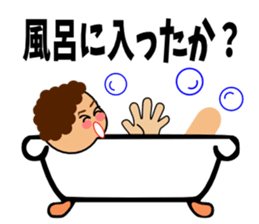 Mother does a question sticker #2833722