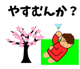 Mother does a question sticker #2833724