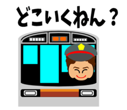 Mother does a question sticker #2833727