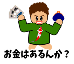 Mother does a question sticker #2833728