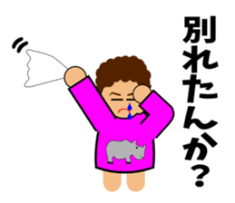 Mother does a question sticker #2833731