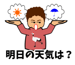 Mother does a question sticker #2833732