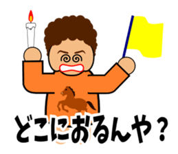 Mother does a question sticker #2833733