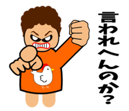 Mother does a question sticker #2833735