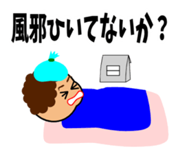 Mother does a question sticker #2833738