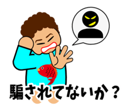 Mother does a question sticker #2833742