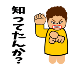 Mother does a question sticker #2833745