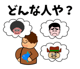 Mother does a question sticker #2833746