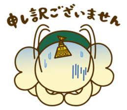 Iizoukun & Free Magazine Hen sticker #2833831