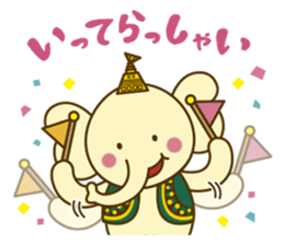 Iizoukun & Free Magazine Hen sticker #2833855