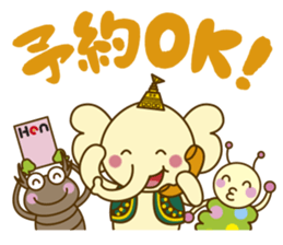 Iizoukun & Free Magazine Hen sticker #2833860