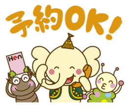 Iizoukun & Free Magazine Hen sticker #2833860