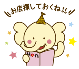 Iizoukun & Free Magazine Hen sticker #2833863