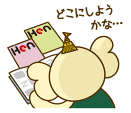 Iizoukun & Free Magazine Hen sticker #2833865