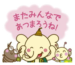 Iizoukun & Free Magazine Hen sticker #2833866