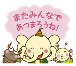 Iizoukun & Free Magazine Hen sticker #2833866