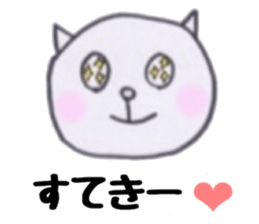 Lovely Lucy sticker #2833908