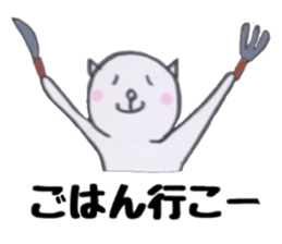 Lovely Lucy sticker #2833915