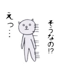 Lovely Lucy sticker #2833921