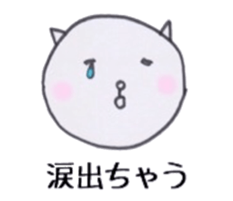 Lovely Lucy sticker #2833927