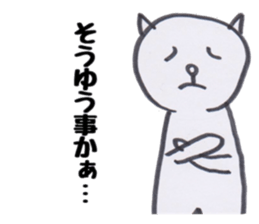 Lovely Lucy sticker #2833934