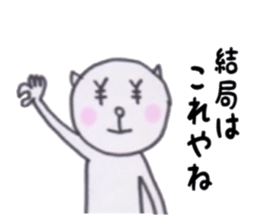 Lovely Lucy sticker #2833935