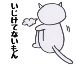 Lovely Lucy sticker #2833939