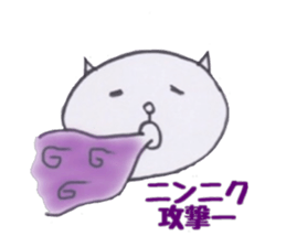 Lovely Lucy sticker #2833940