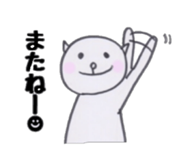 Lovely Lucy sticker #2833945