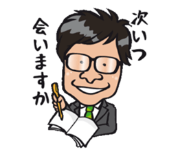 Tax accountant Stamp sticker #2834107