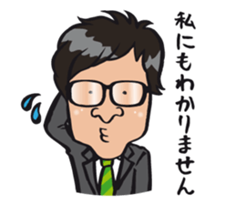 Tax accountant Stamp sticker #2834133