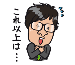 Tax accountant Stamp sticker #2834137