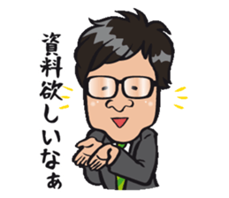 Tax accountant Stamp sticker #2834139