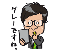 Tax accountant Stamp sticker #2834142