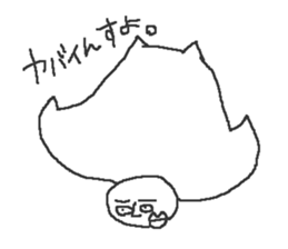 Quietly "Uzai" sticker #2834274