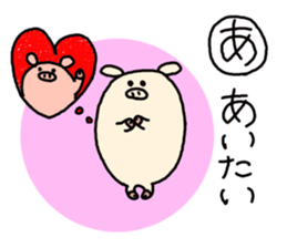 butatama.Part4 sticker #2834308