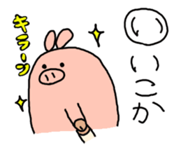 butatama.Part4 sticker #2834309