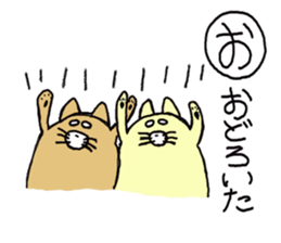 butatama.Part4 sticker #2834313