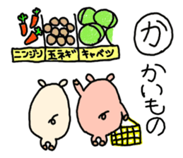 butatama.Part4 sticker #2834316