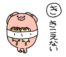 butatama.Part4 sticker #2834317