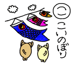 butatama.Part4 sticker #2834320