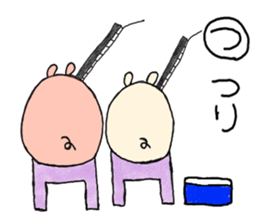 butatama.Part4 sticker #2834329