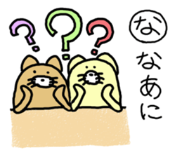 butatama.Part4 sticker #2834337