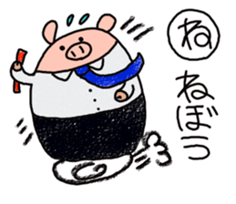 butatama.Part4 sticker #2834340