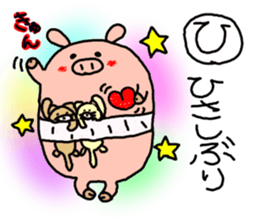 butatama.Part4 sticker #2834343