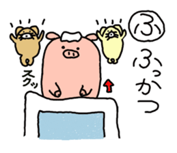 butatama.Part4 sticker #2834344