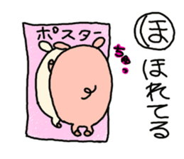 butatama.Part4 sticker #2834346