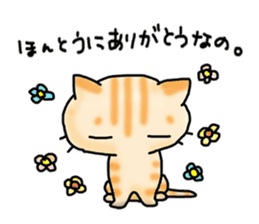 Hitomi Kakihara yuruneko Sticker sticker #2834353