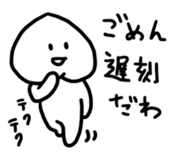 KETSUAGOKUN sticker #2834512