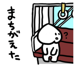 KETSUAGOKUN sticker #2834515